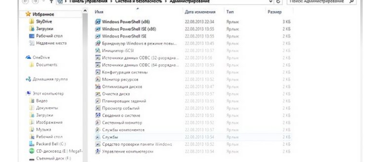windows,процессов,процесса,системой,система,время