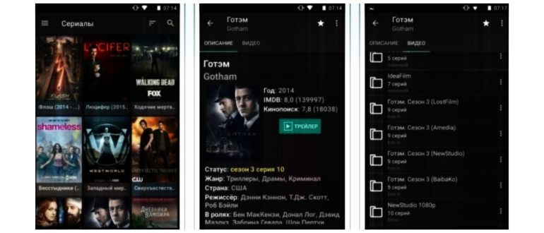 Как смотреть телевизор на смартфоне: 7 отличных