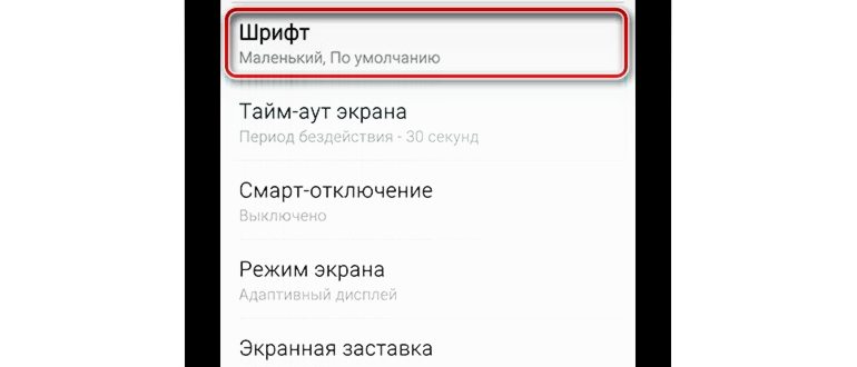 iFont