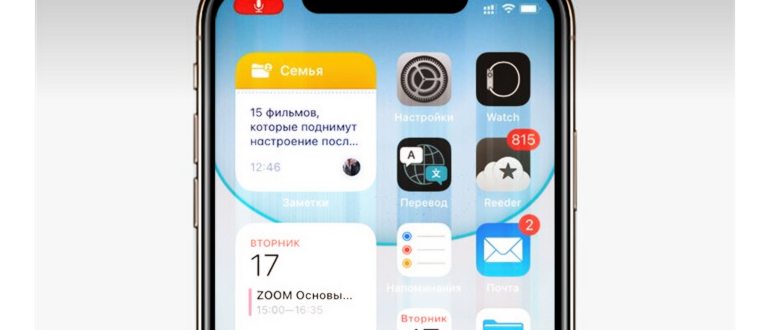 Зелёная и оранжевая точки на iPhone. Что означают