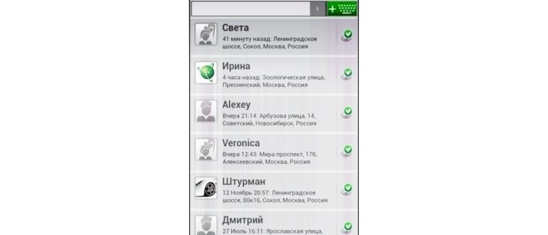 Передача с флэшки не
