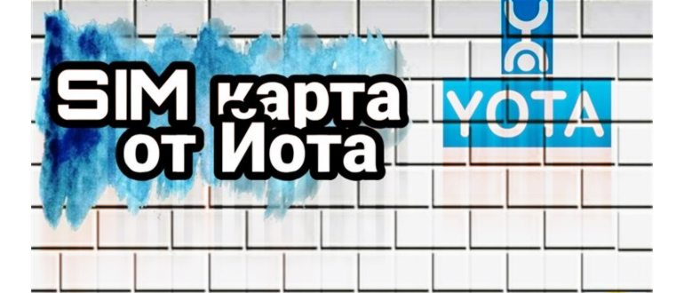 Карта