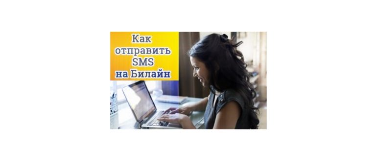 как активировать на планшете сим карту