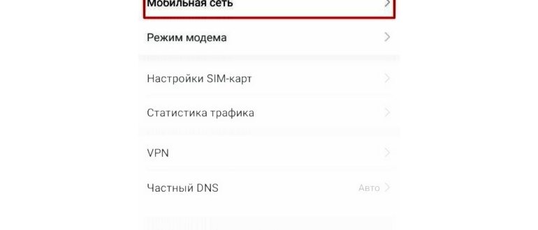Как активировать сим-карту Yota Безлимит
