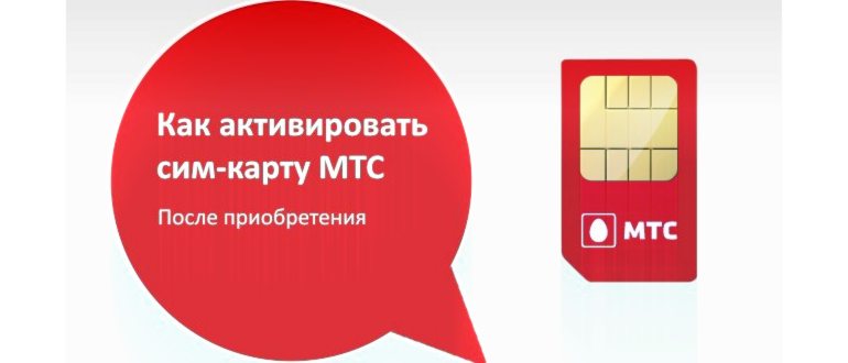 порядок