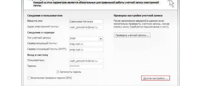 Файл из