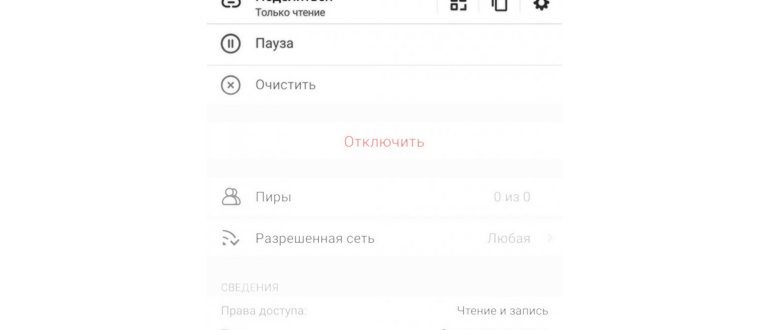pushbullet-sms