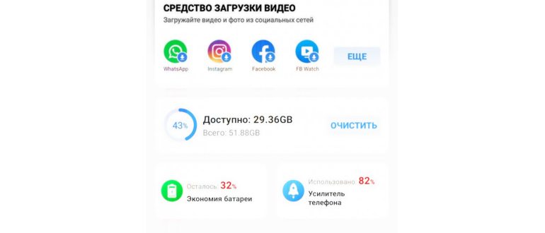 sync-folder-info