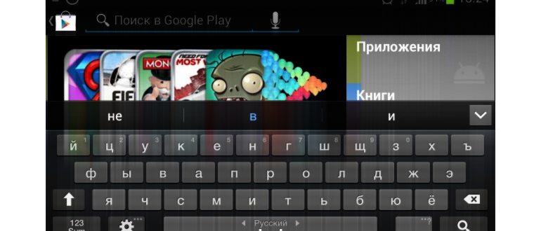 Рабочий стол