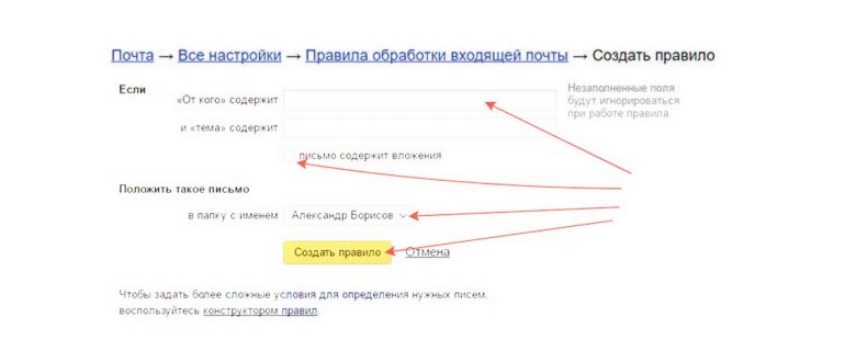 Добавить