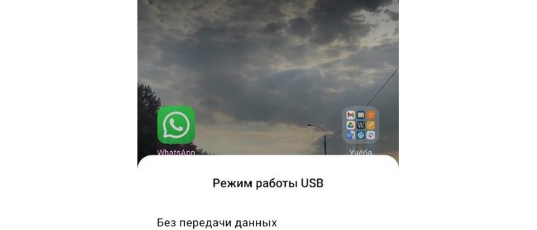 7 способов Как Подключить Телефон к Телевизору.