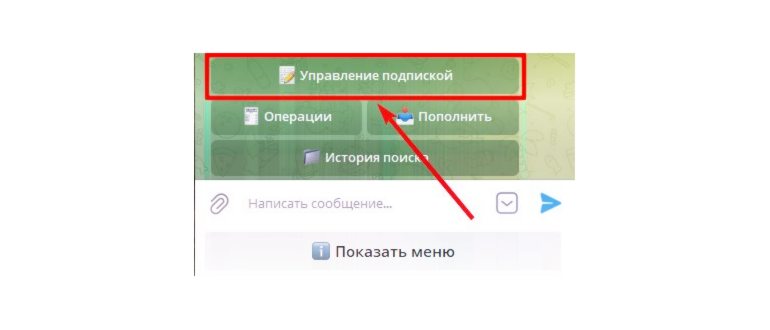 Водитель и сотрудник
