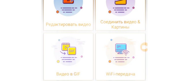 инструменты