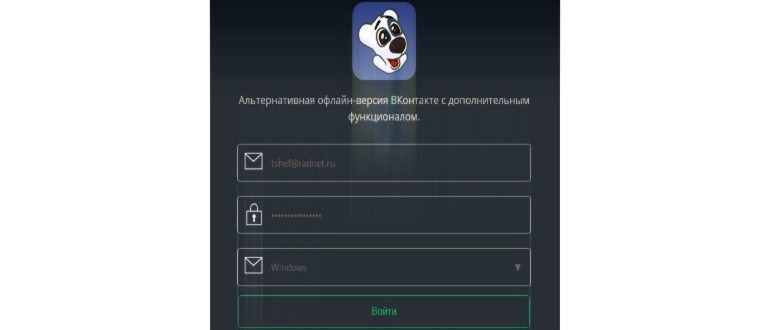 как сделать невидимку в вк через