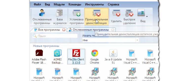 Как удалить приложение на Windows 10: 4