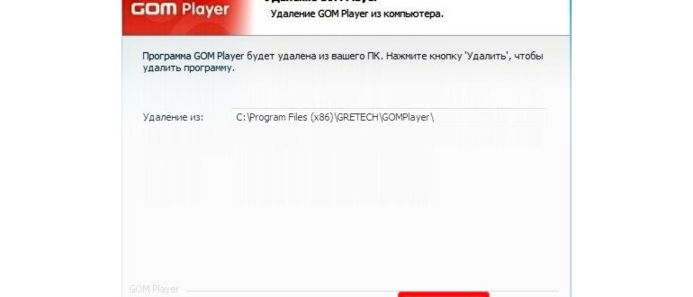 Рис. 4. Revo Uninstaller - главное