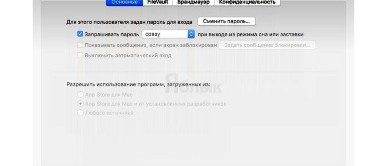 настройки,экрана,меню,системные