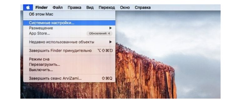 настройки,экрана,меню,системные,выберите