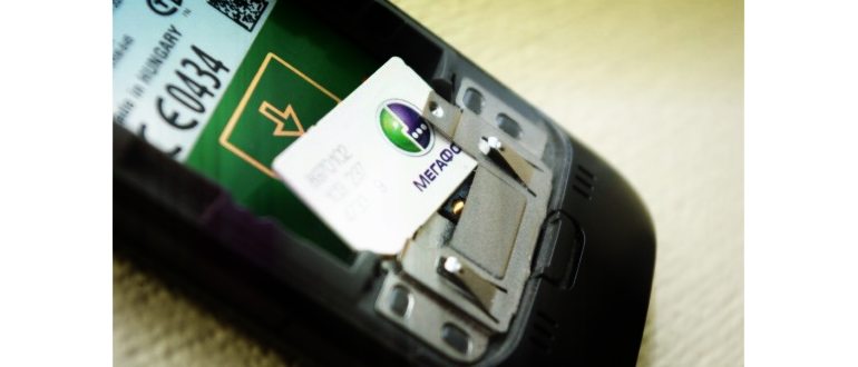Услуга автоответчика МегаФон</p