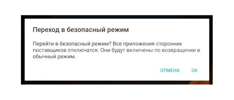 загрузить телефон самсунг галакси в безопасном