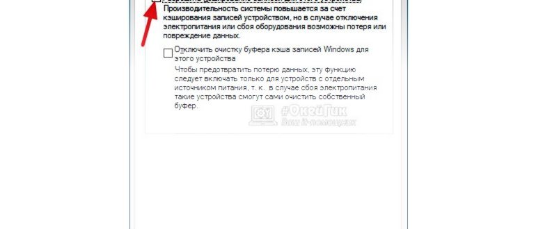 окончание