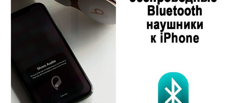 Экран