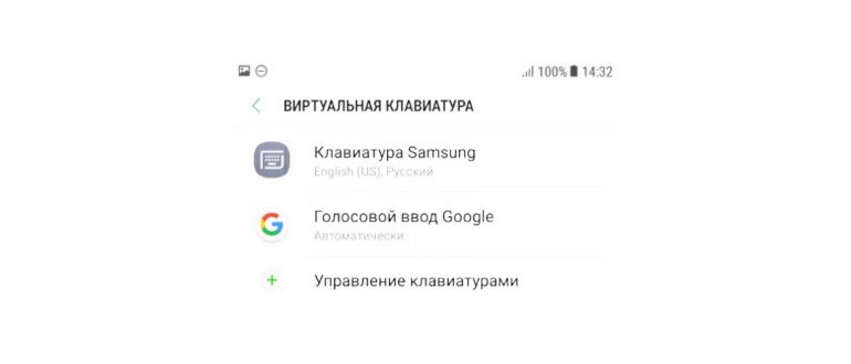 Как написать букву Ё на клавиатуре