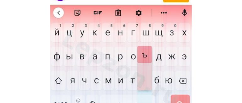 Как написать букву Ё на
