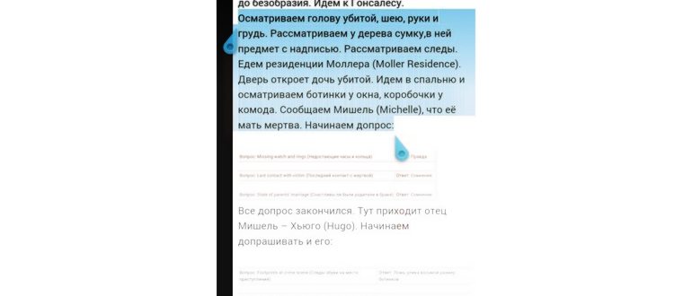 где находится буфер