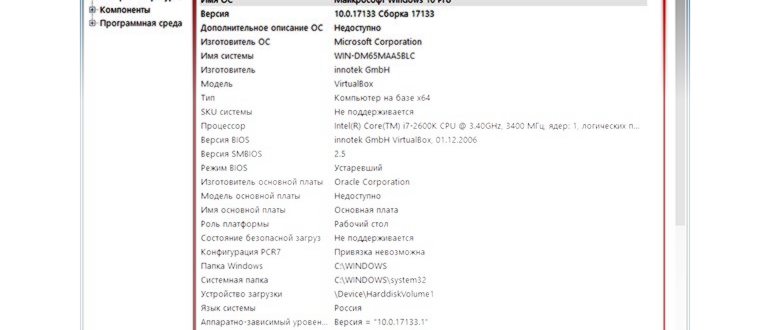 Как узнать сколько видеопамяти на видеокарте: