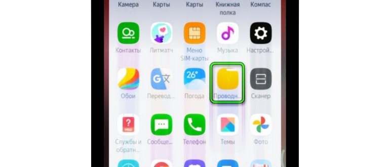 Поиск сохраненной