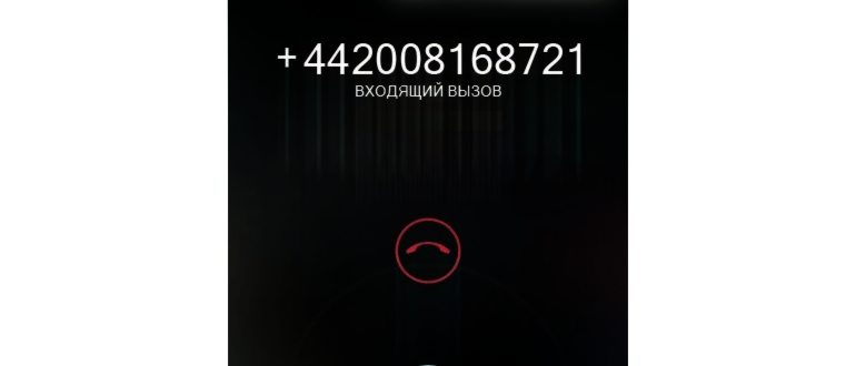 Мошенники, пользующиеся IP телефонией и Скайп