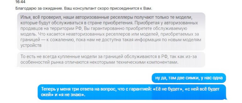 st00p1dm0nkey