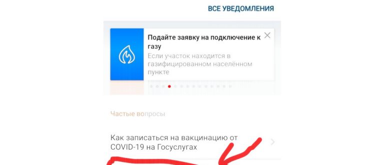 Три