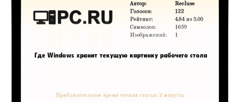 Сменные