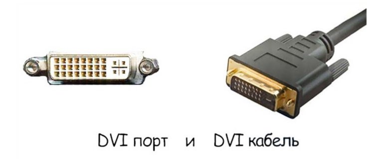 Дисплей не