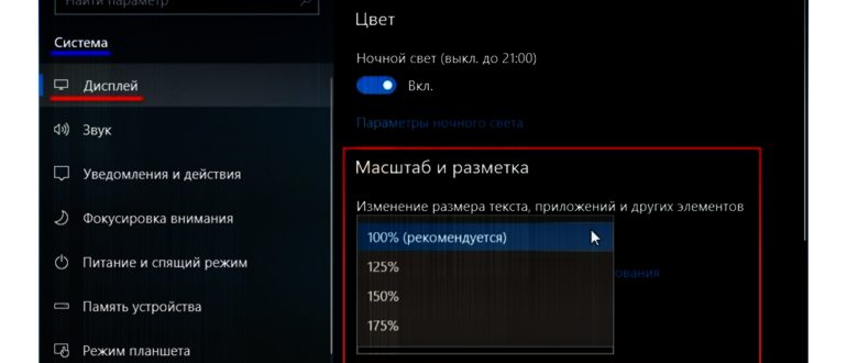 Обнаружить