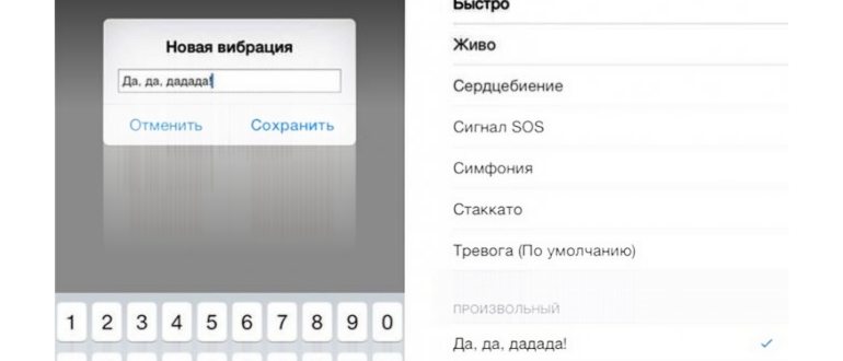 call_name-phone