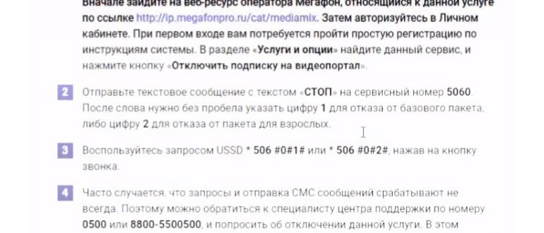 Придумать пароль