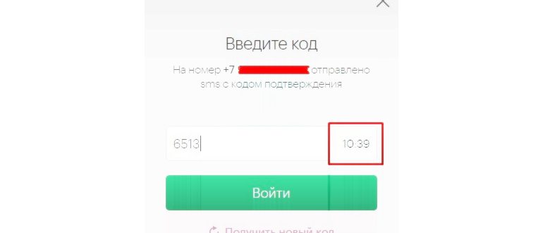 Мегафон ТВ