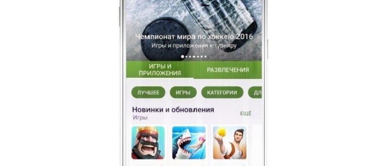 Отключение автоматических обновлений с помощью