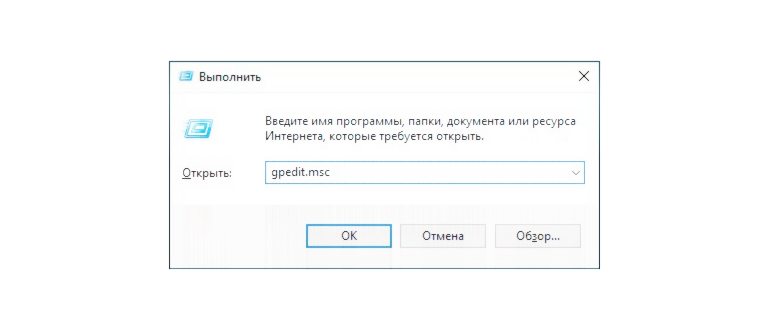 Редактор локальной групповой