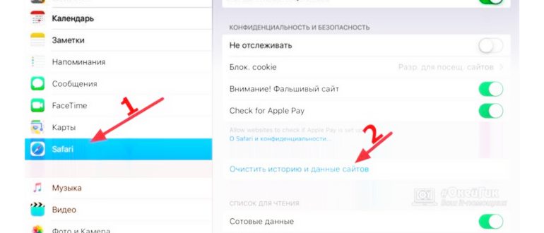 кэш в ватсапе как удалить