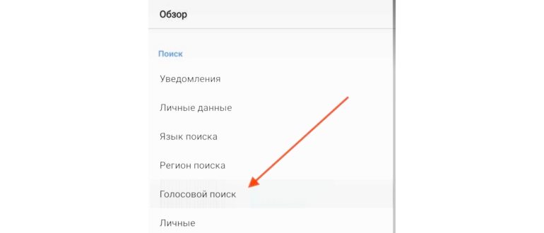 Адресная cтрока