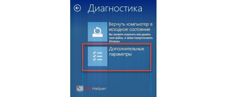 Меню