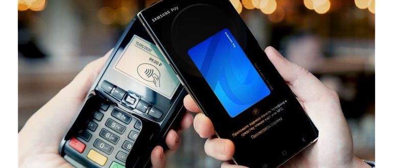 NFC в настройках