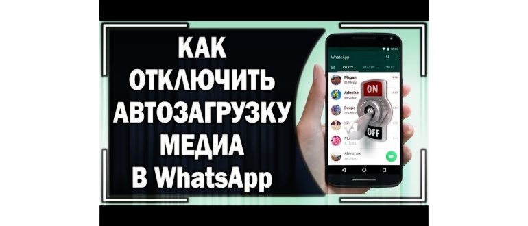 Меню