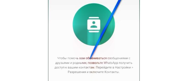 Настройки
