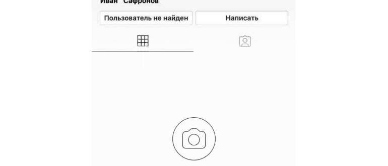 Сообщение Удалить аккаунт