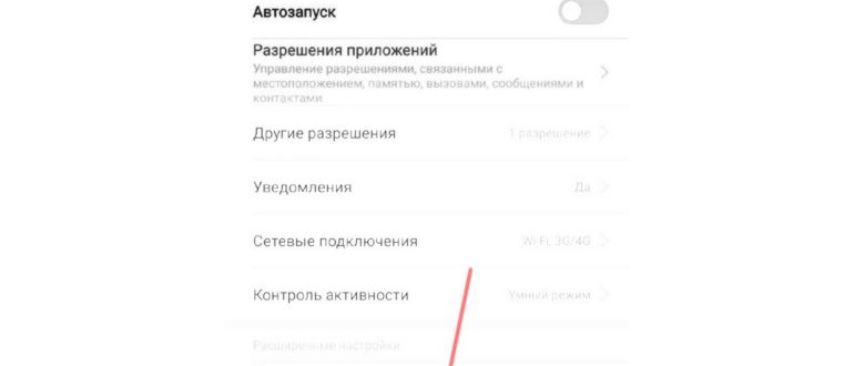 андроид тупит что